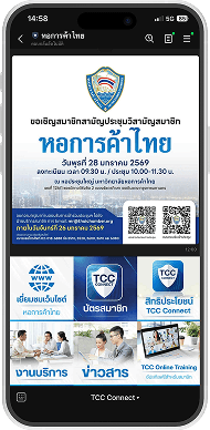 TCC Connect iPhone