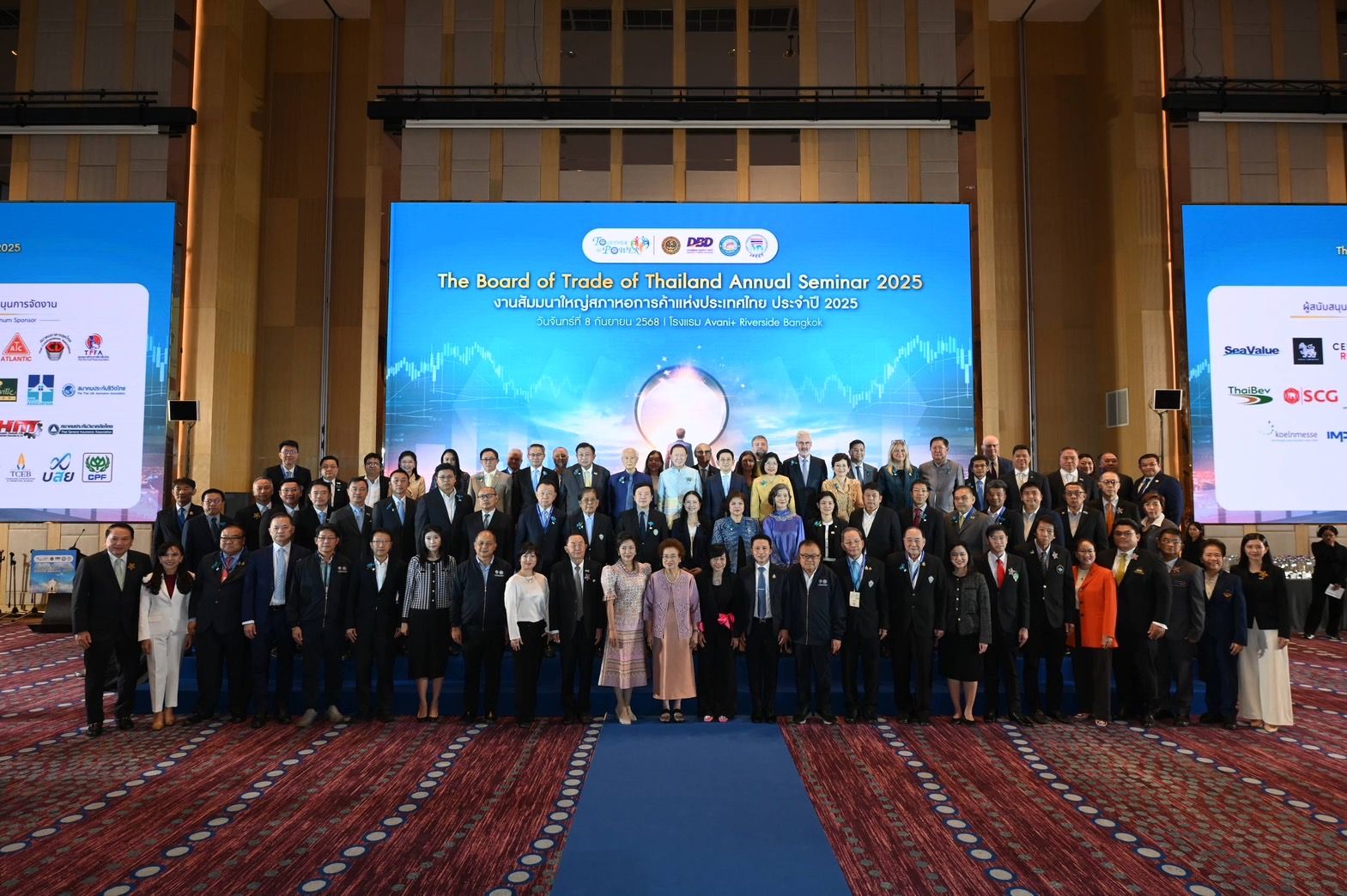 งานสัมมนาใหญ่สภาหอการค้าแห่งประเทศไทย 2025