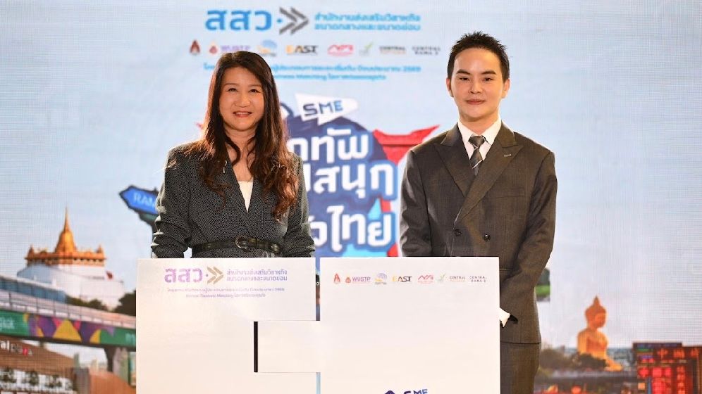 หอการค้าไทยร่วมสนับสนุน Adaptive SME พัฒนาผู้ประกอบการ SME ไทยด้วยเทคโนโลยีดิจิทัล พร้อมเชื่อมโยงตลาด เงินทุน และเครือข่ายธุรกิจ