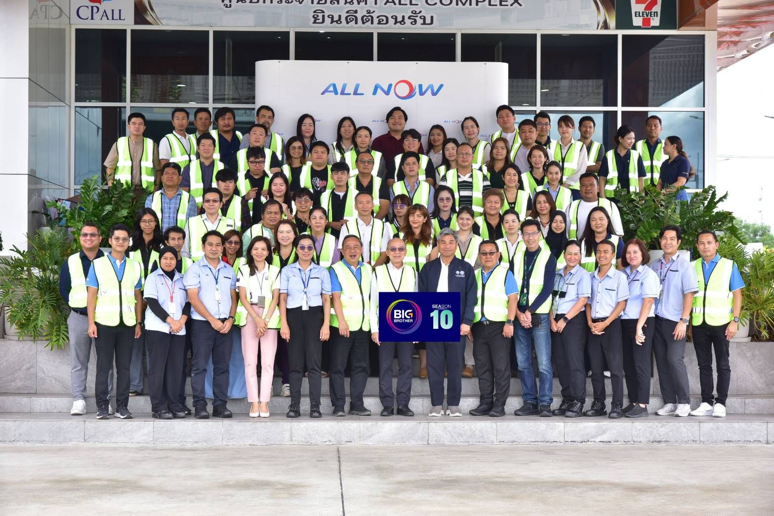 หอการค้าไทยพา SME เรียนรู้ Smart Warehouse, Automation, Logistics และ Fulfillment จาก CP All ภายใต้ Big Brother Season 10 เพื่อช่วยลดต้นทุน เพิ่มประสิทธิภาพ และยกระดับขีดความสามารถในการแข่งขัน