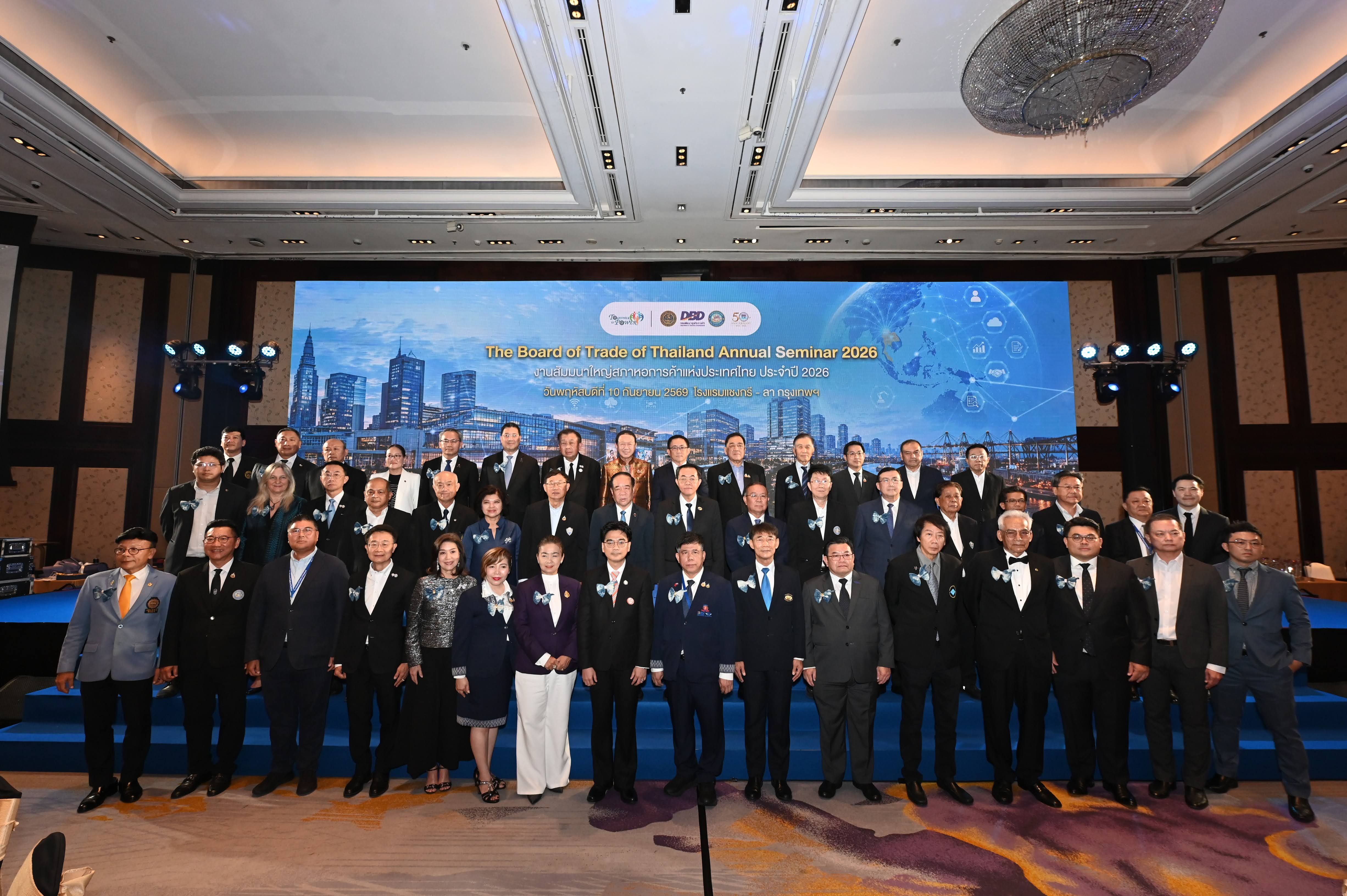 รวมประเด็นสำคัญจากงานสัมมนาใหญ่สภาหอการค้าแห่งประเทศไทย 2569 “Unlocking New Growth” ครอบคลุมเศรษฐกิจไทย AI โอกาสทางการค้า SMEs และการเติบโตอย่างยั่งยืน