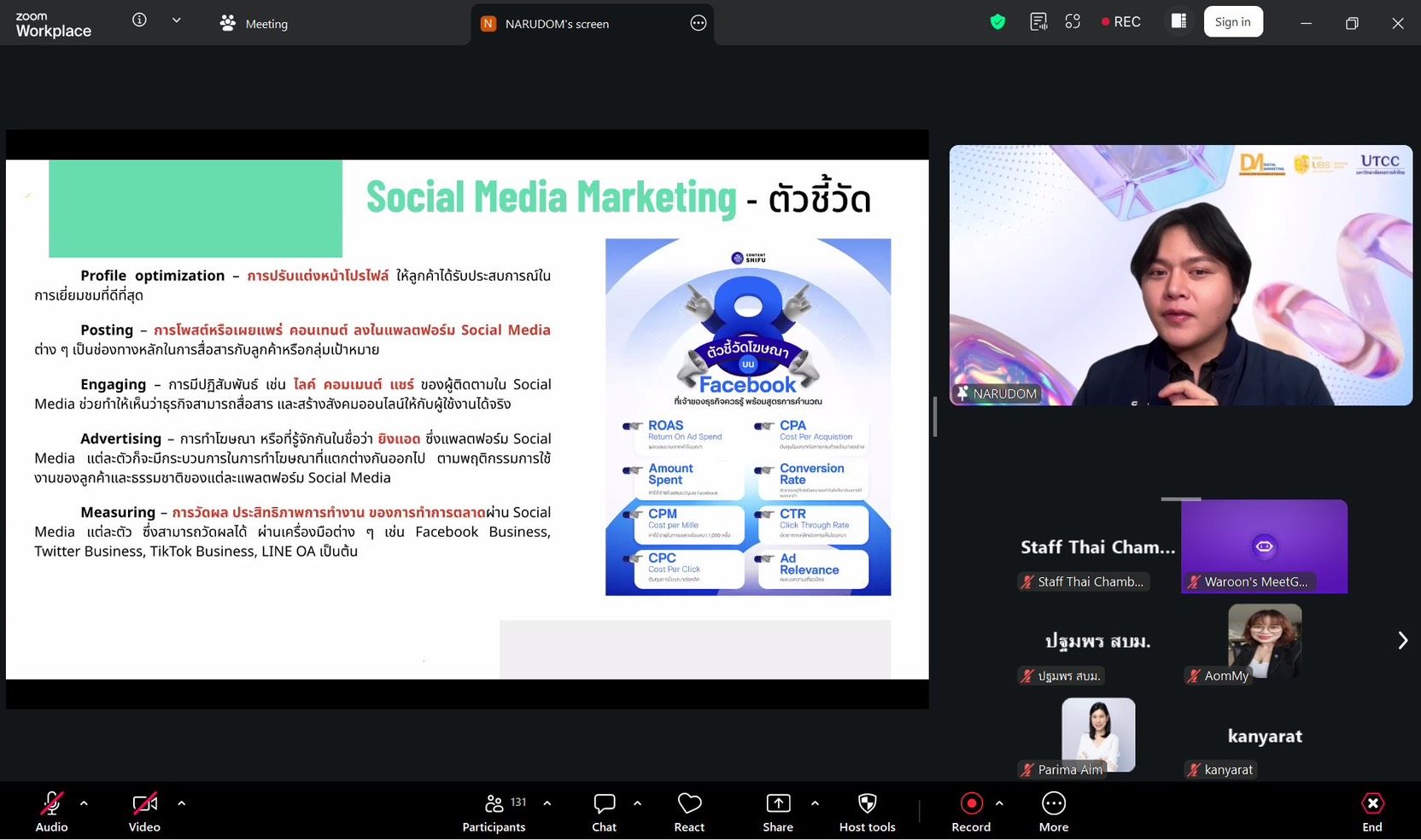 The Thai Chamber of Commerce hosted Upskill–Reskill Program #3, equipping participants with Social Listening, AI, Sentiment Analysis, and digital marketing insights to strengthen modern marketing communication strategies.