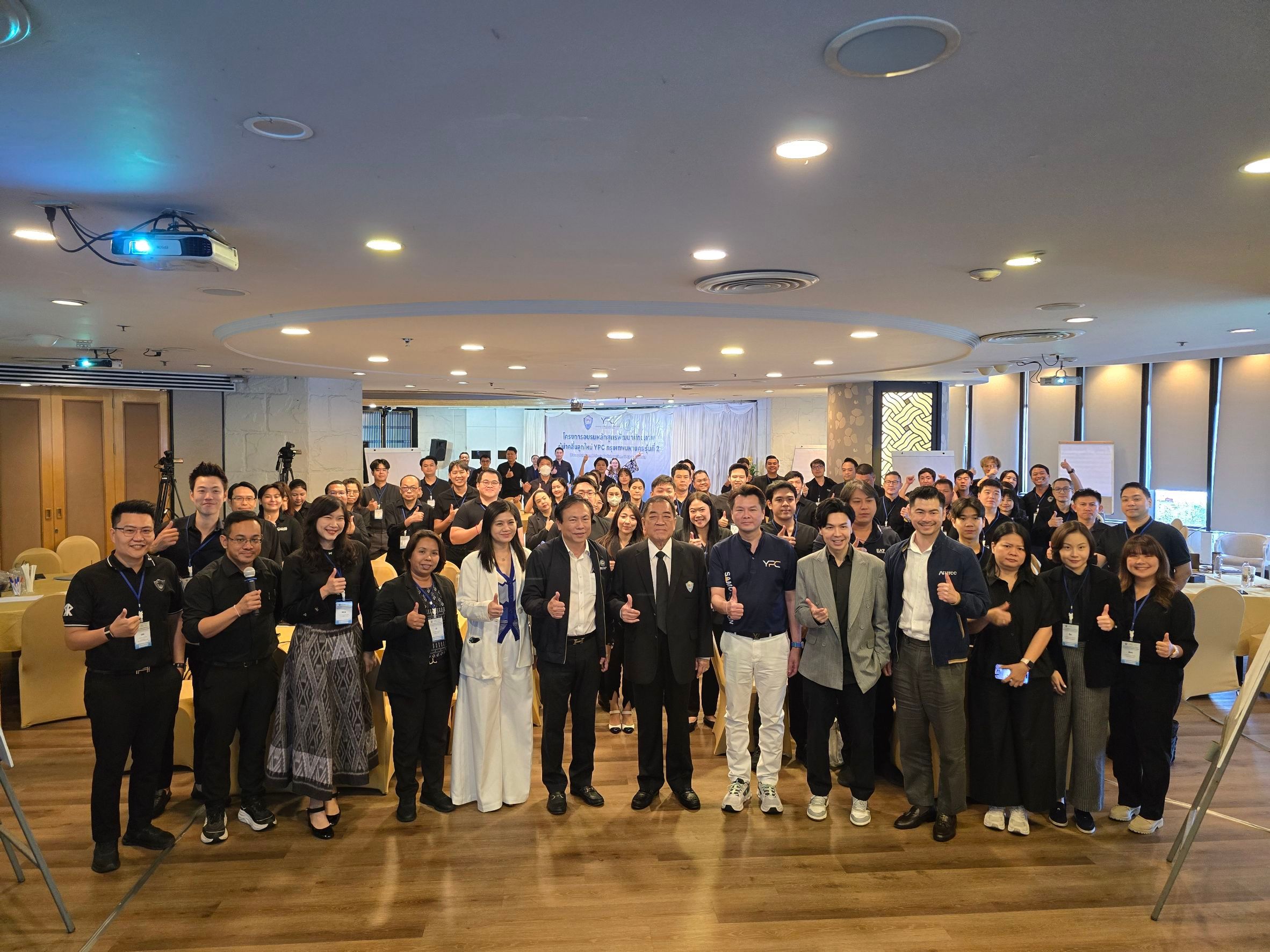 ดร.พจน์ อร่ามวัฒนานนท์ บรรยายพิเศษด้านความร่วมมือรัฐ–เอกชน ในโครงการ YPC รุ่นที่ 2 เพื่อพัฒนาเศรษฐกิจ สังคม และเมืองอย่างยั่งยืน