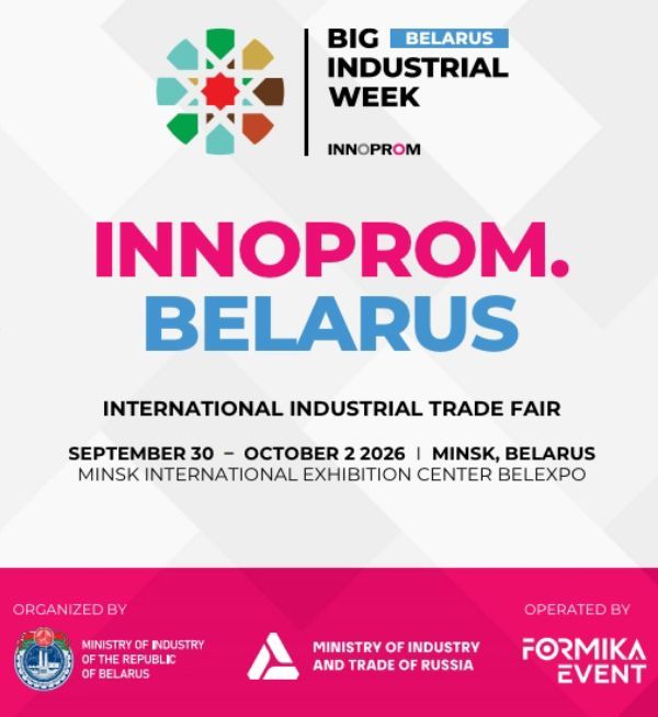 ร่วมงาน INNOPROM.BELARUS-2026 งานแสดงสินค้าอุตสาหกรรมนานาชาติ ณ กรุงมินสก์ เบลารุส วันที่ 30 ก.ย.–2 ต.ค. 2569 ดูรายละเอียดและลงทะเบียนเข้าร่วมงานได้แล้ววันนี้