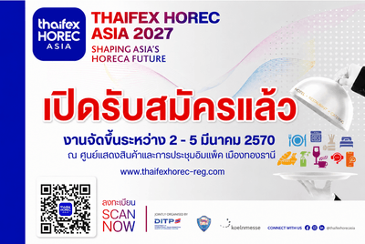 เปิดรับสมัครแล้ว “THAIFEX – HOREC ASIA 2027” ระหว่างวันที่ 2 - 5 มีนาคม 2570 ณ อิมแพคชาเลนเจอร์ ฮอลล์ 1 - 2 ศูนย์แสดงสินค้าและการประชุมอิมแพ็ค เมืองทองธานี