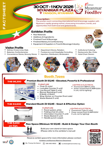 Myanmar Retail Sourcing Expo 2026 &Myanmar FoodBev 2026