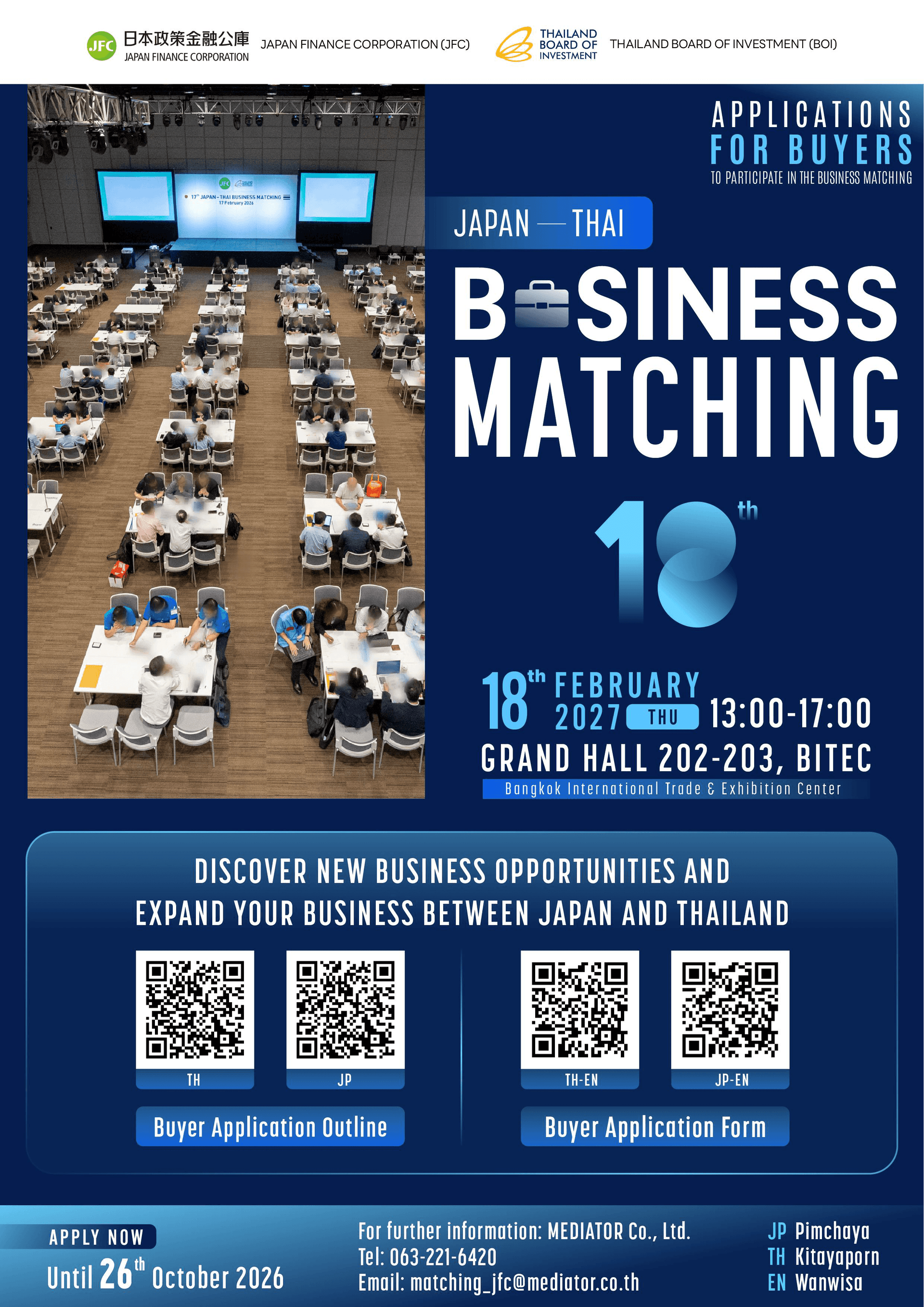 JFC ร่วมกับ BOI เปิดรับสมัครบริษัทผู้ซื้อ (Buyer) เข้าร่วมงาน 18th Japan-Thai Business Matching วันที่ 18 ก.พ. 2570 ณ BITEC บางนา สมัครฟรี จำกัด 50 บริษัท
