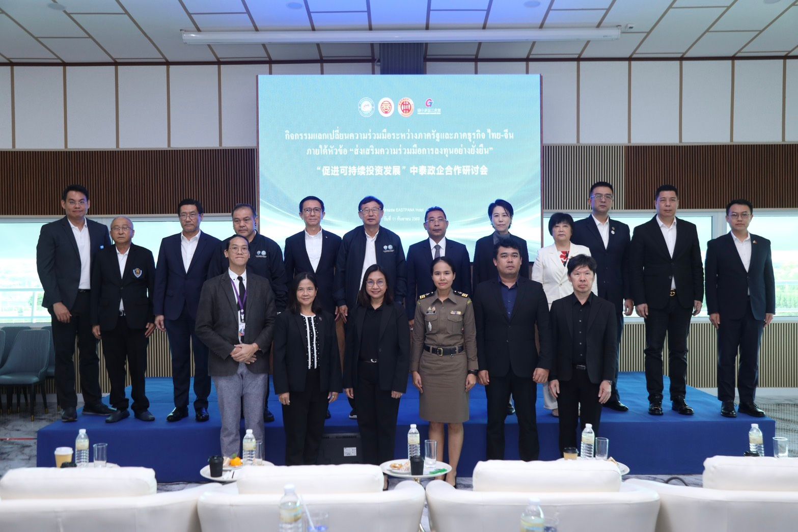 หอการค้าไทยร่วมกิจกรรมความร่วมมือไทย–จีนในระยอง แลกเปลี่ยนแนวทางอำนวยความสะดวกนักลงทุนจีน พร้อมส่งเสริมการลงทุนและการดำเนินธุรกิจอย่างถูกต้องและยั่งยืน