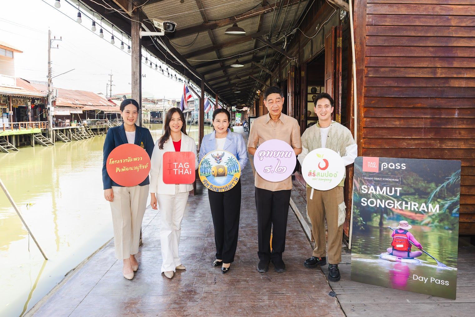 จังหวัดสมุทรสงคราม จับมือ TAGTHAi ชวนคนไทยไปสัมผัสเสน่ห์ท้องถิ่นของสมุทรสงคราม