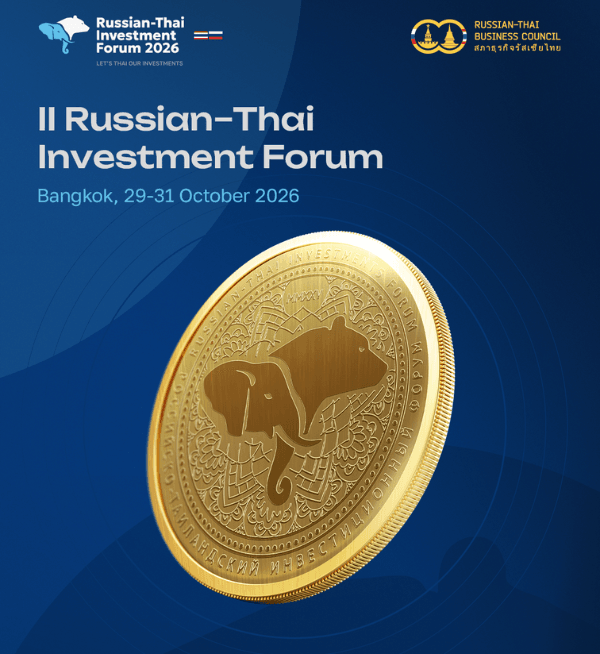 ร่วมงาน Russian–Thai Investment Forum 2026 (RTIF2026) วันที่ 29–31 ตุลาคม 2569 ณ กรุงเทพฯ เปิดโอกาสสร้างเครือข่าย การลงทุน และความร่วมมือทางธุรกิจระหว่างรัสเซีย–ไทย
