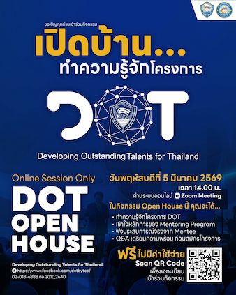 DOT Open House