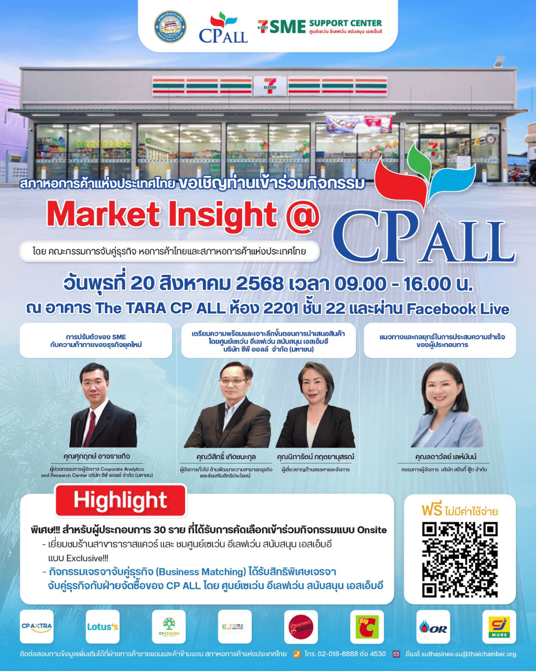 Market Insight @CP  ALL