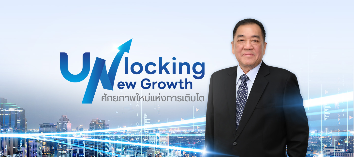 thaichamber 2025