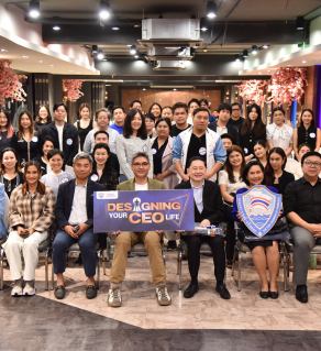 โครงการ Designing your CEO life รุ่นที่ 3