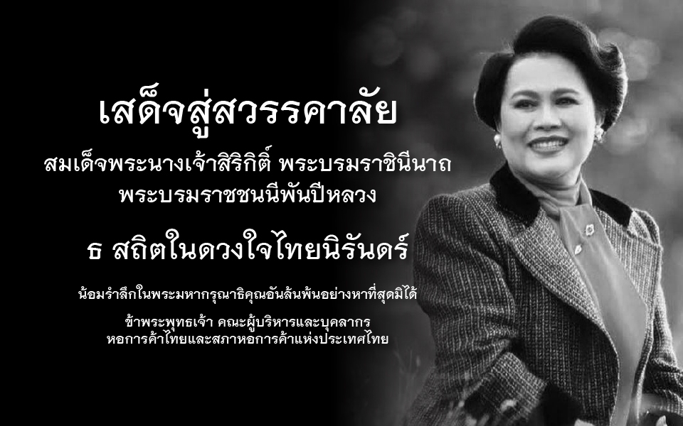 ภาพต้อนรับ