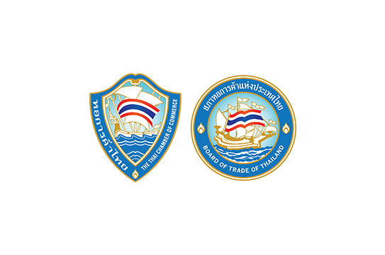 ขอความอนุเคราะห์ประเมินผลสัมฤทธิ์ของกฎหมายการตอบโต้การทุ่มตลาดและการอุดหนุนซึ่งสินค้าจากต่างประเทศ พ.ศ. 2542 และที่แก้ไขเพิ่มเติม