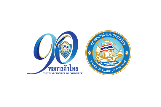 เชิญชวนเข้าร่วมพบหารือทางธุรกิจกับบริษัทจากสหรัฐอเมริกาในงาน The one-on-one meetings with U.S. companies