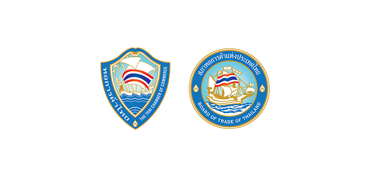 ประกาศผู้ชนะประกวดราคา GULFOOD 2023