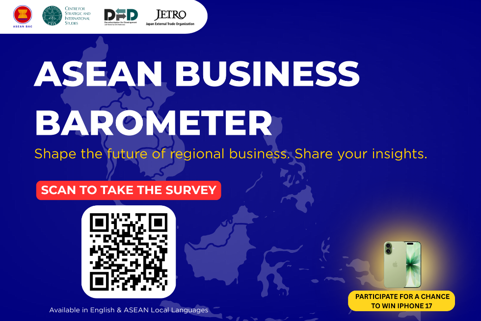  ร่วมตอบแบบสำรวจ 'ASEAN Business Barometer Survey' ของอาเซียน (ลุ้นรับรางวัล iPhone 17) 