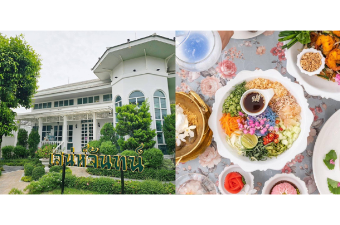 เสน่ห์จันทน์ (House of Chandra) : นครปฐม