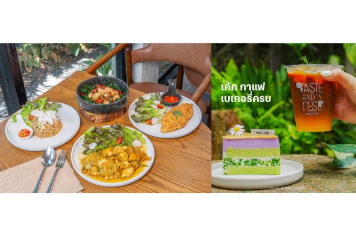 Taste&Rest cafe and restaurant : นครปฐม