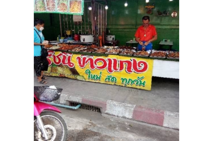 ร้านพี่ป้อม : ฉะเชิงเทรา