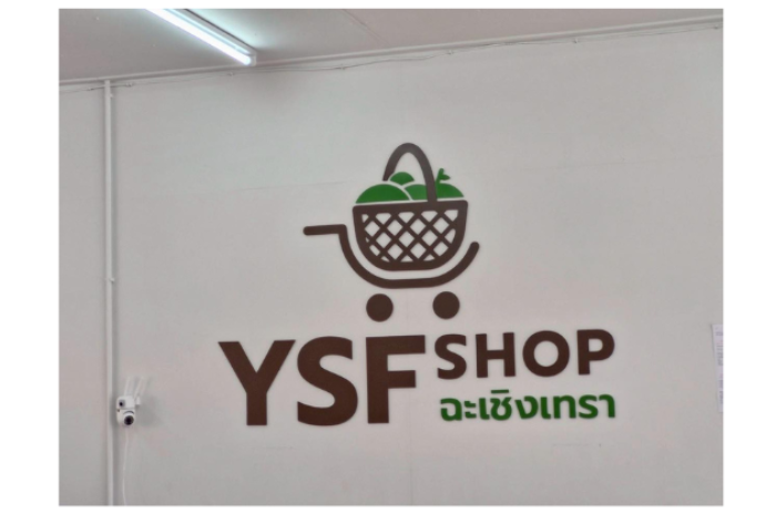 ysf shops : ฉะเชิงเทรา