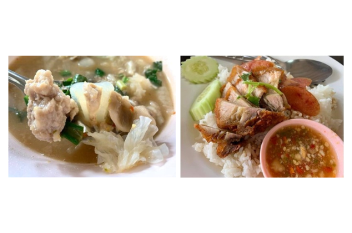 เจนชวนชิม : สุราษฎร์ธานี