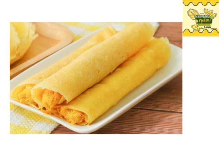 บ้านขนมโรตีสายไหมพลอยใส ระยอง