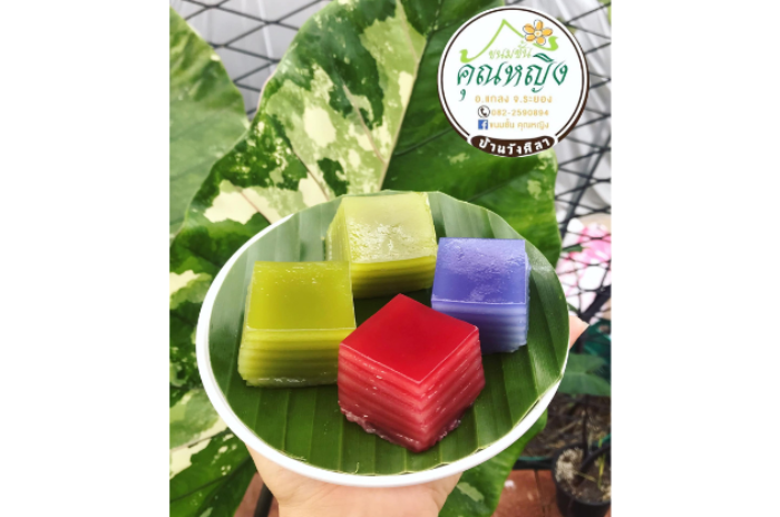 ร้านขนมชั้นคุณหญิง : ระยอง