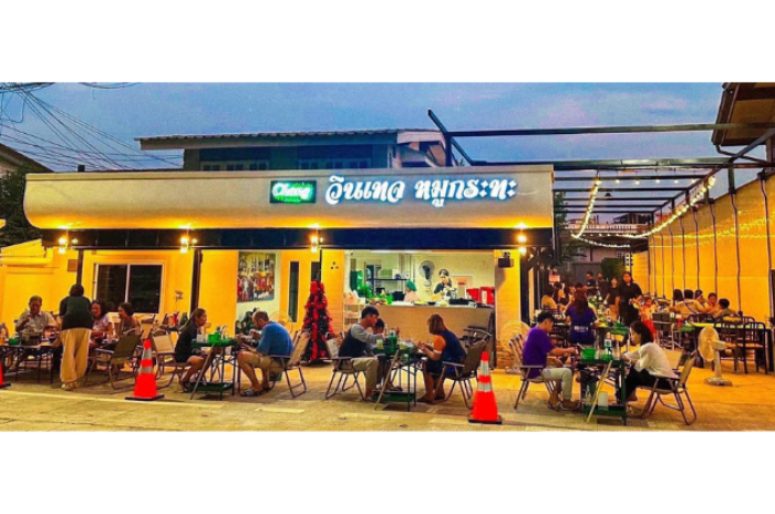 ร้านวินเทจหมูกระทะ กำแพงเพชร : กำแพงเพชร