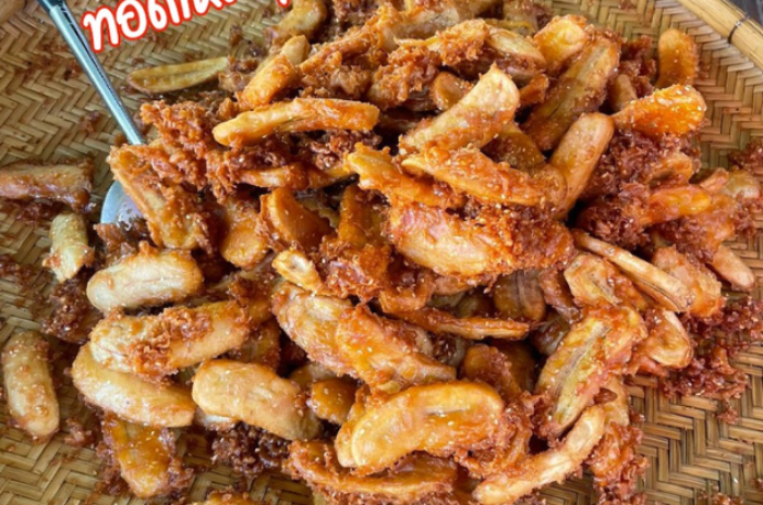 กล้วยทอด วัดคูยาง : กำแพงเพชร