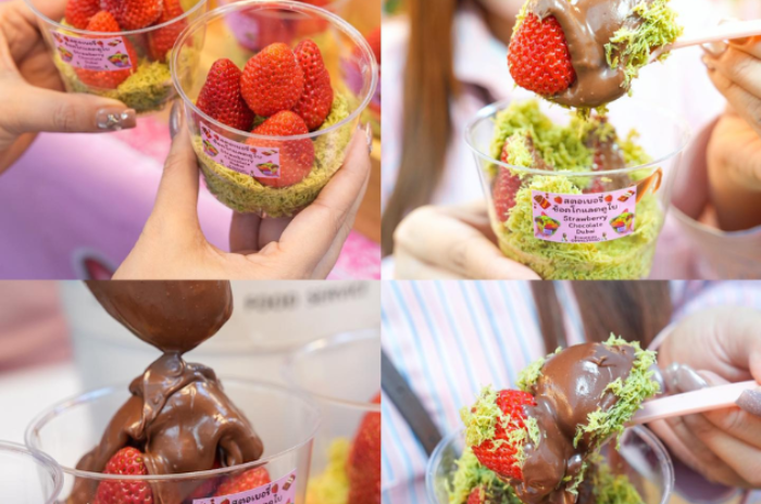 เฮงเฮงไดฟูกุ : ระยอง