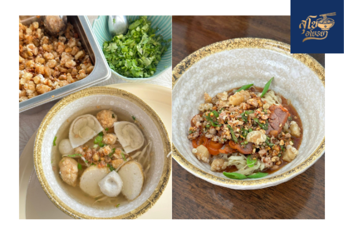 ก๋วยเตี๋ยวสุโขอโยธยา : อยุธยา