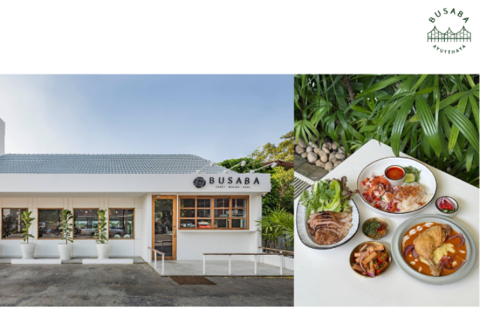 Busaba Ayutthaya Cuisine : อยุธยา