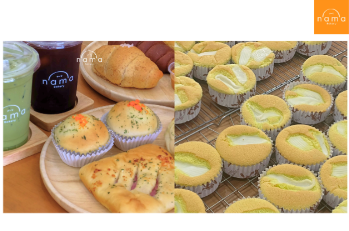 Nama Bakery : สงขลา