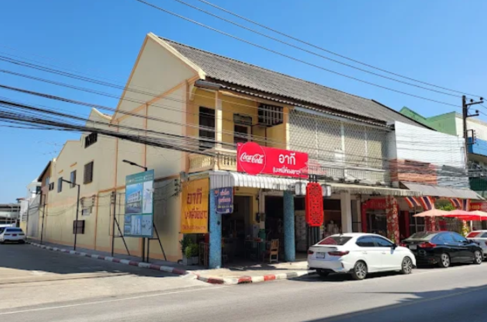 อากี บะหมี่ห้องยาว : ลำปาง