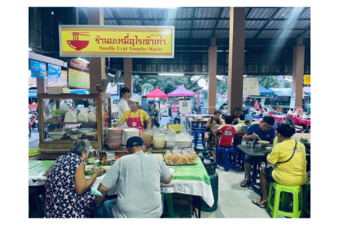 ร้านก๋วยเตี๋ยวอุไรตลาดต้นโพธิ์ : กำแพงเพชร