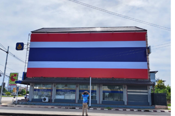 ลูกแม่น้ำปิงไวนิล : กำแพงเพชร