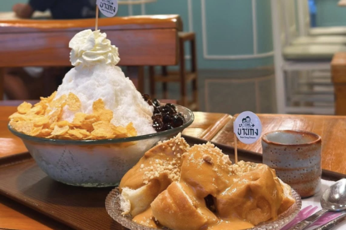 ร้านขนมหวานบ้านก๋ง Baangong Dessert : กำแพงเพชร