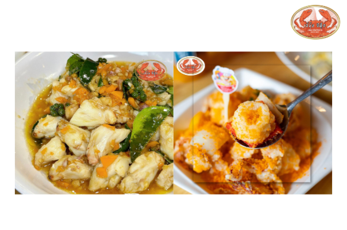 เจ้นุ้ย ซีฟู้ด : สมุทรสาคร