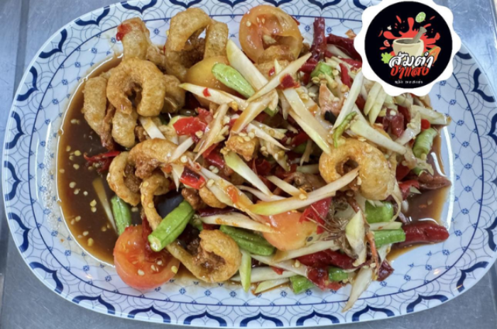 ส้มตำป้าแสง : นครราชสีมา