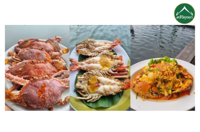 ครัวลุงญา พันท้ายนรสิงห์ : สมุทรสาคร