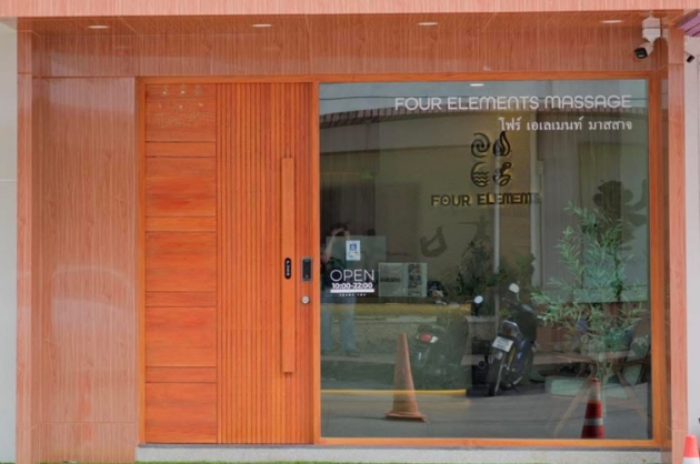 Four Element Massage : นครราชสีมา
