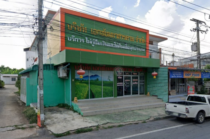 เอกชัยมหาสารคาม : มหาสารคาม