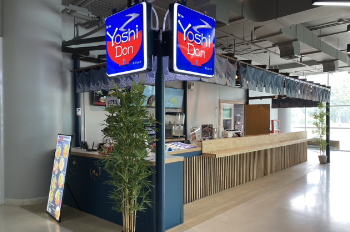 Yoshi Don : นครราชสีมา