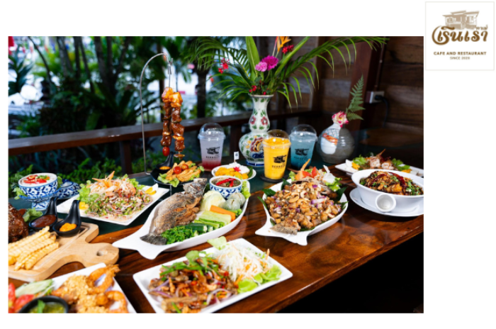 ร้านเรินเราคาเฟ่ : สงขลา