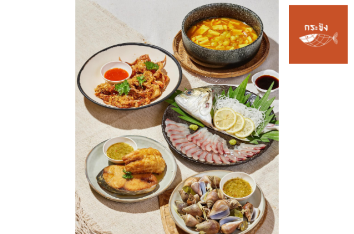 KrachangKhaolak : พังงา