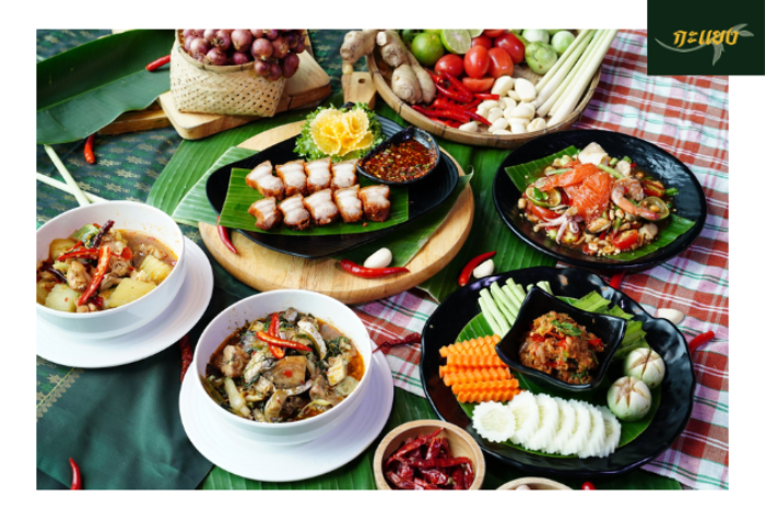 กะแยง : อุบลราชธานี