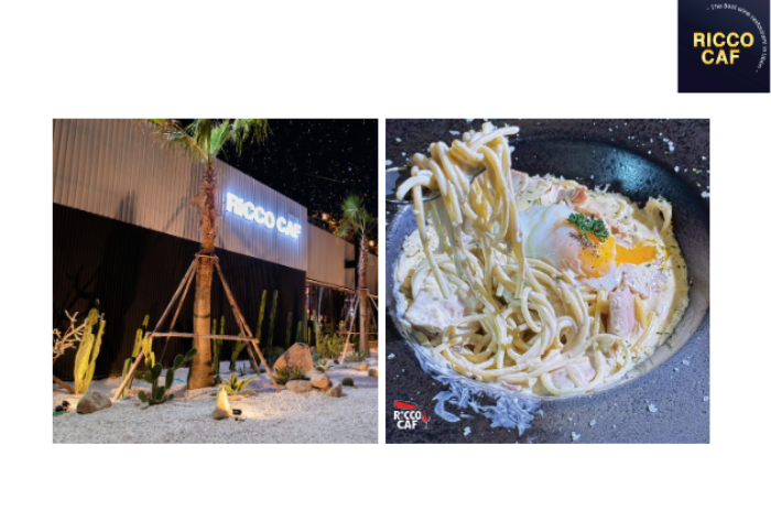 ริคโค่ คาฟ : อุบลราชธานี